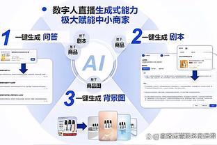 新利体育官网注册入口网页版截图2